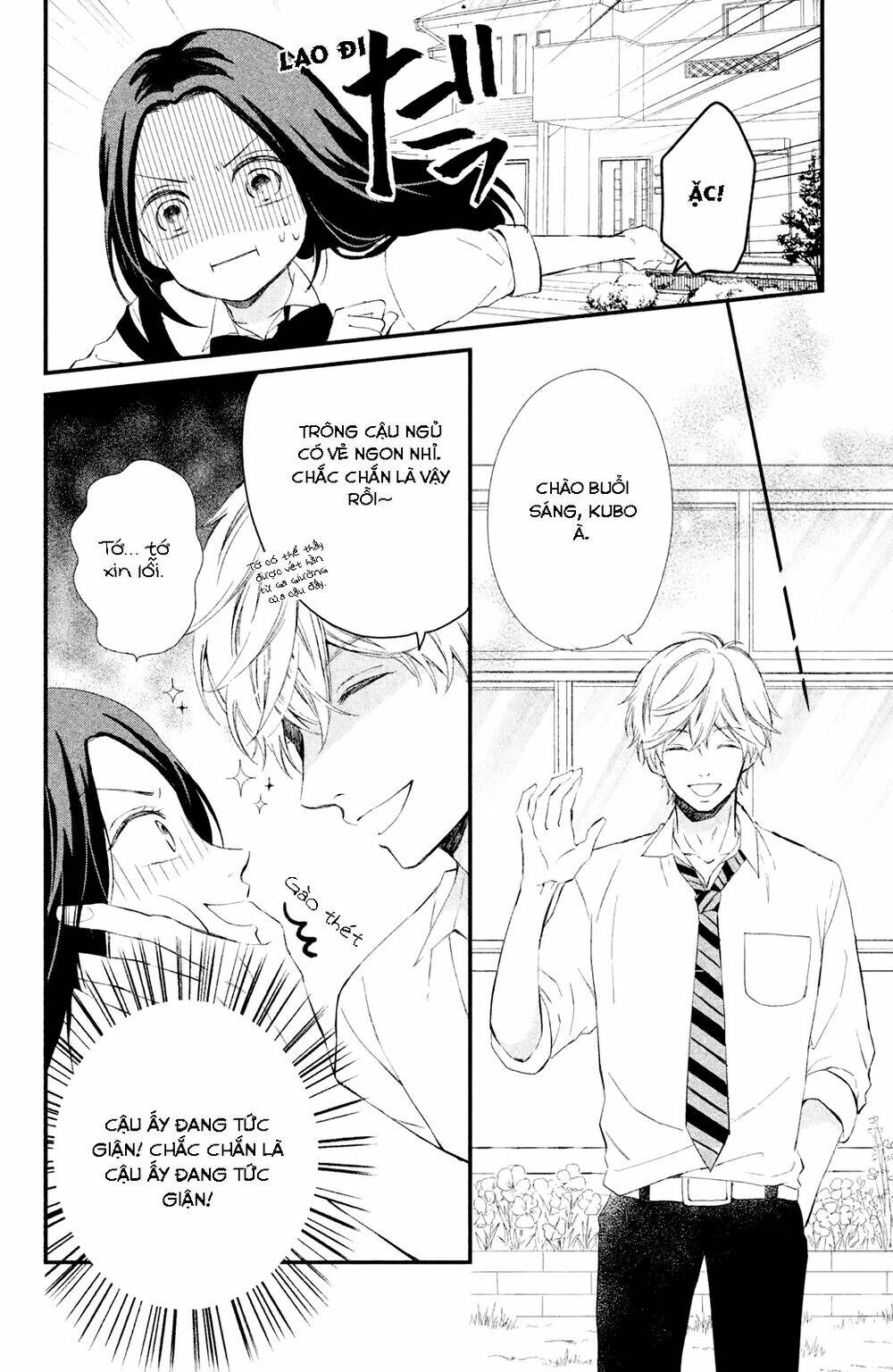 sano-kun wa ijiwaru chapter 1.5 14