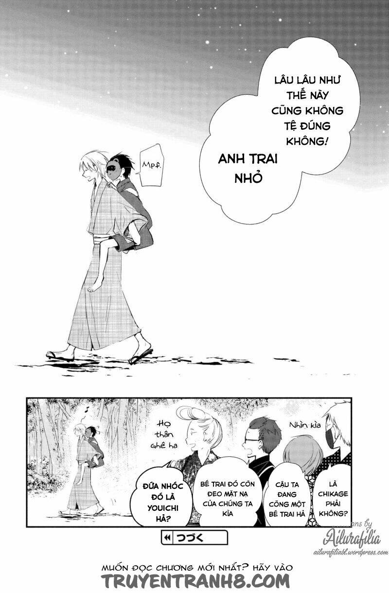 sakazuki-sanchi no gikyoudai chapter 10 17