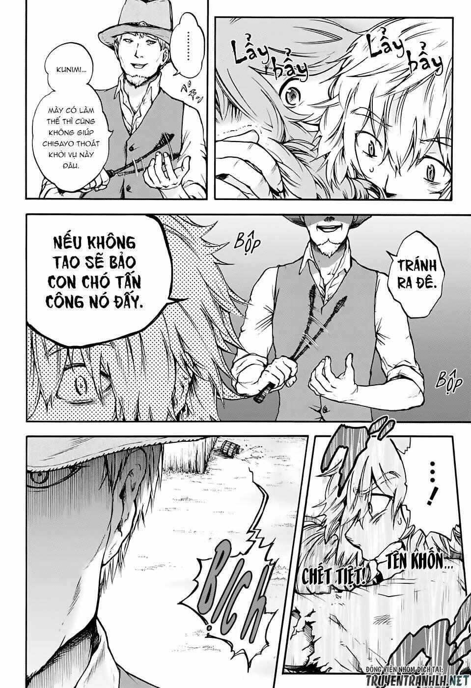 magician of the depths chapter 1 17