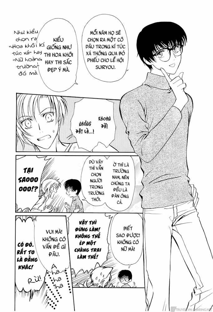 gohou drug chapter 13 12