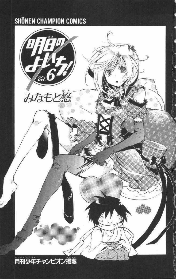 ashita no yoichi! chapter 20 4