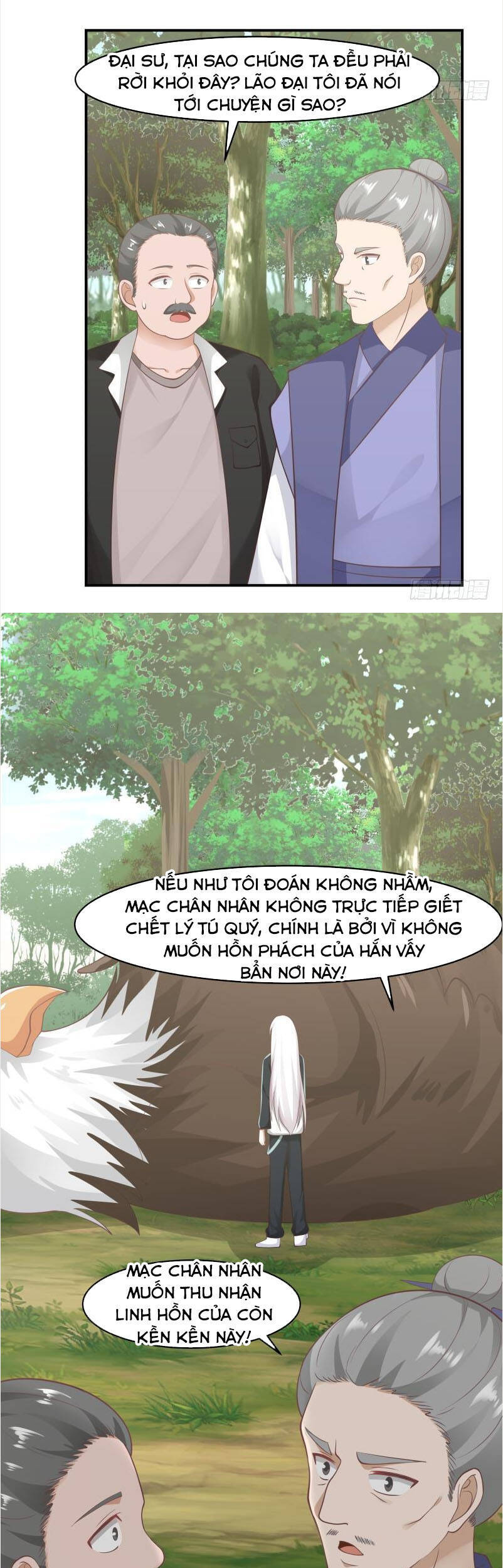 tuyệt thế võ công chapter 205 3