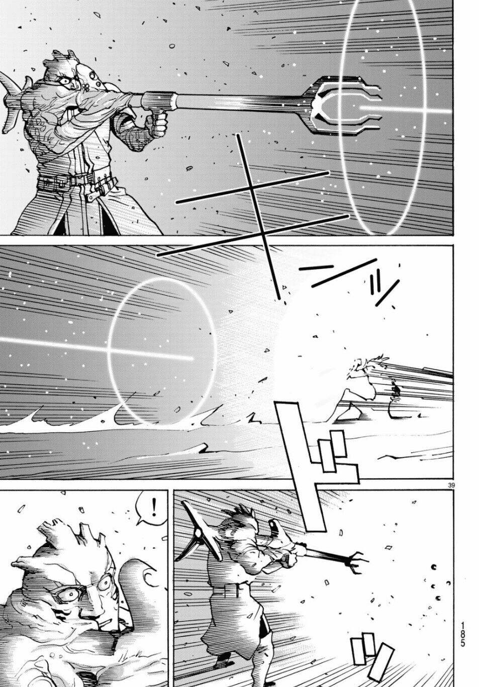 gusha no hoshi chapter 3 41