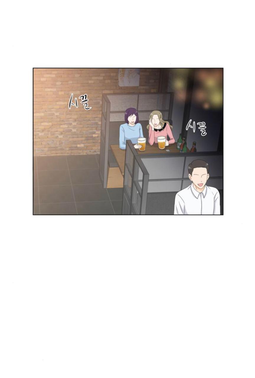 idol và sếp, em yêu ai? chapter 1 2