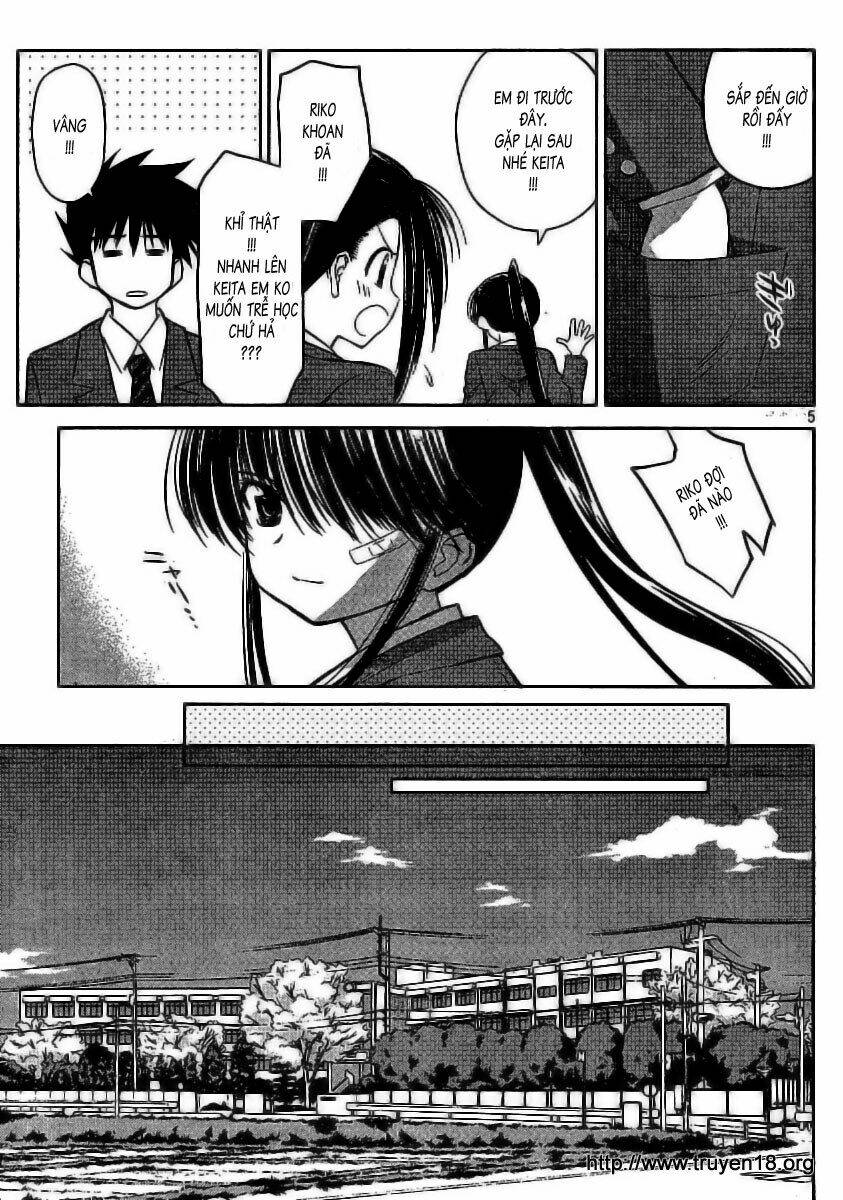 kiss x sis chapter 22 6