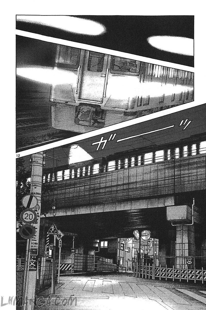 katsu chapter 133 14