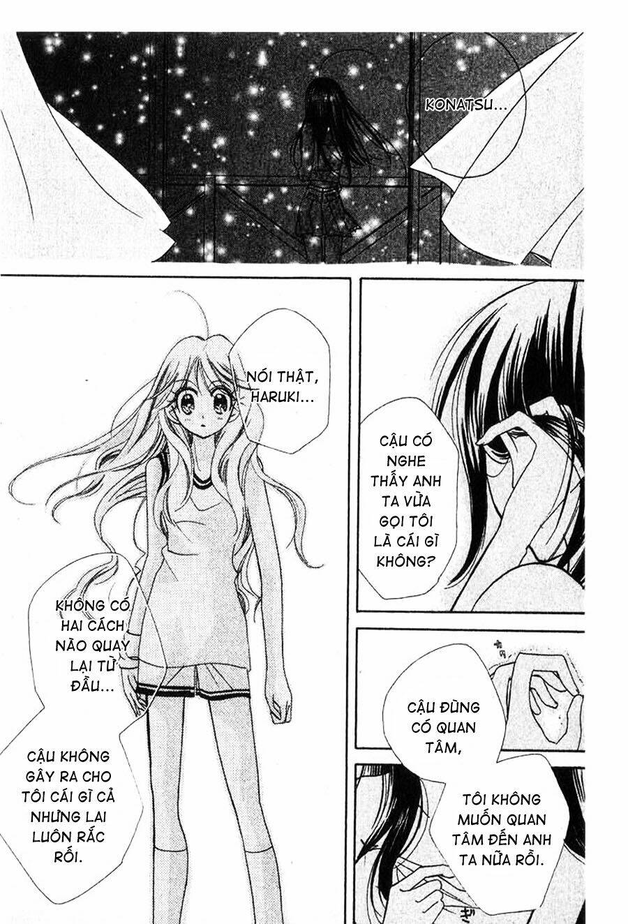 kedamono damono chapter 1.2 28