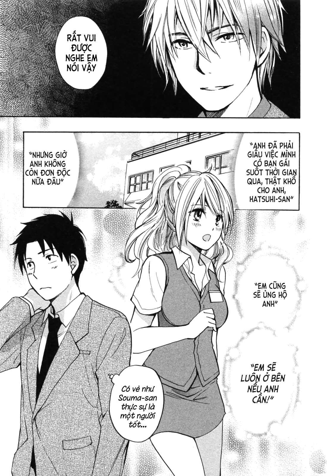 koi wo suru no ga shigoto desu chapter 19 7