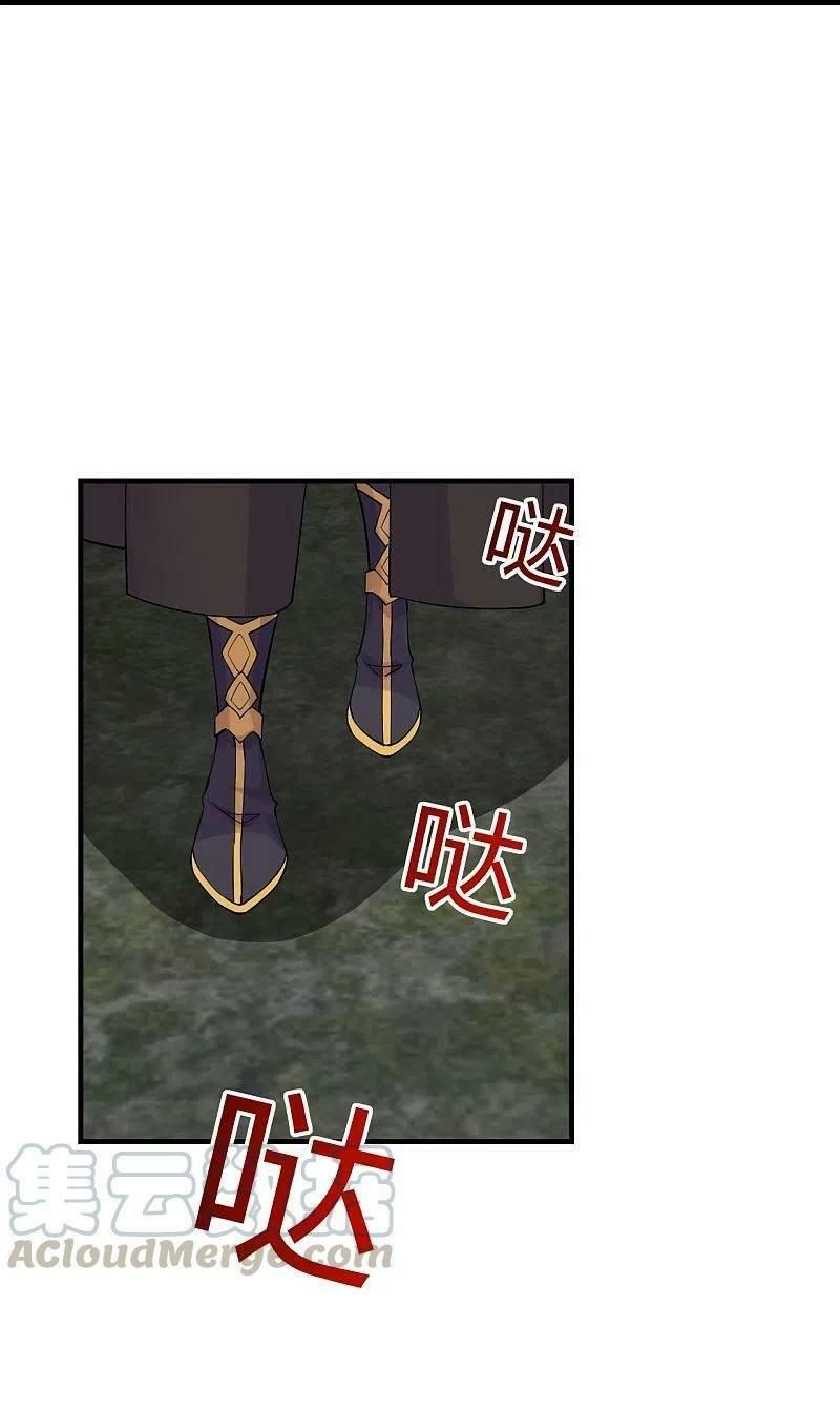 tiên võ đế tôn chapter 215 11