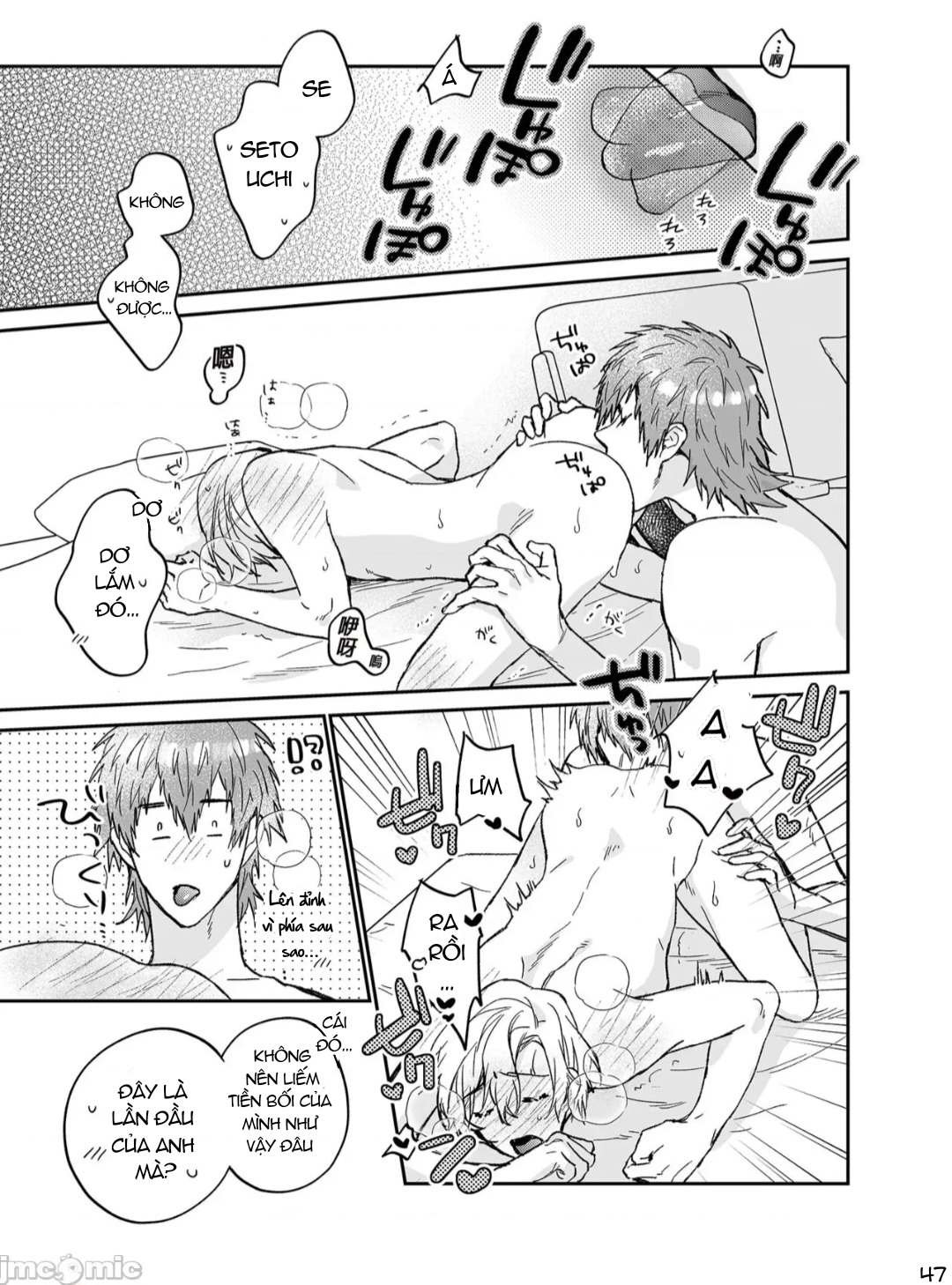 ourboros didos chapter 14.1 9