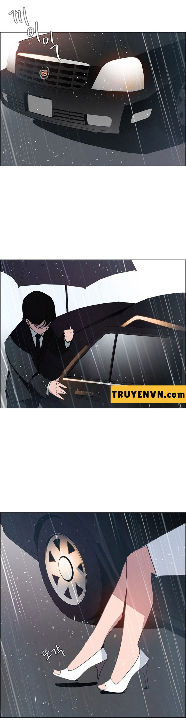 rain curtain chapter 32 21
