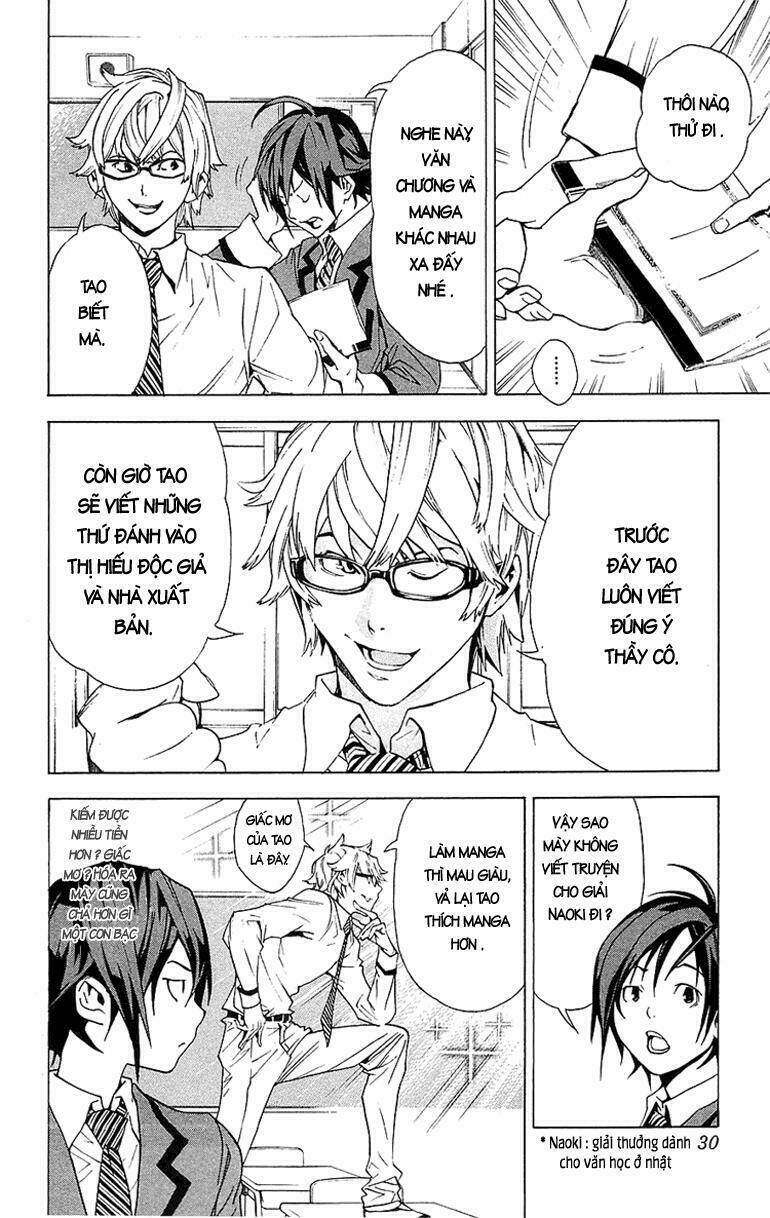 sora gura chapter 15 4