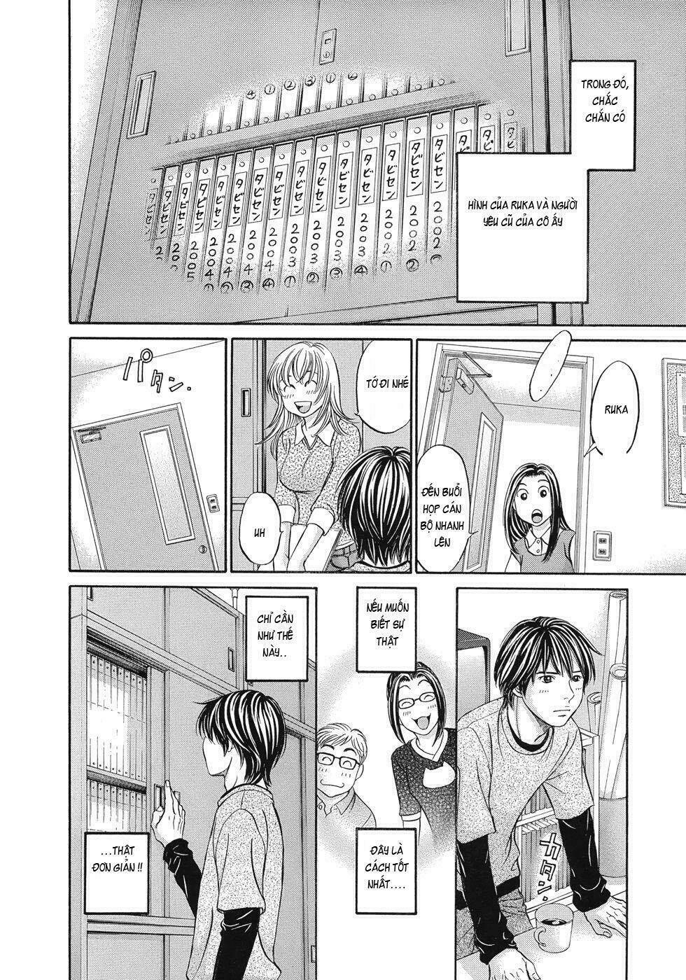 hetakoi chapter 10 21