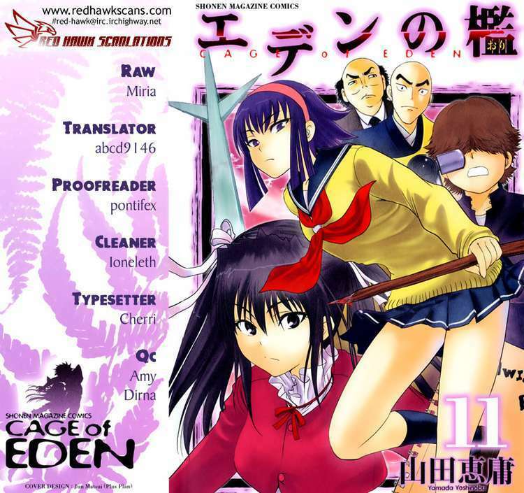 cage of eden chapter 94 21