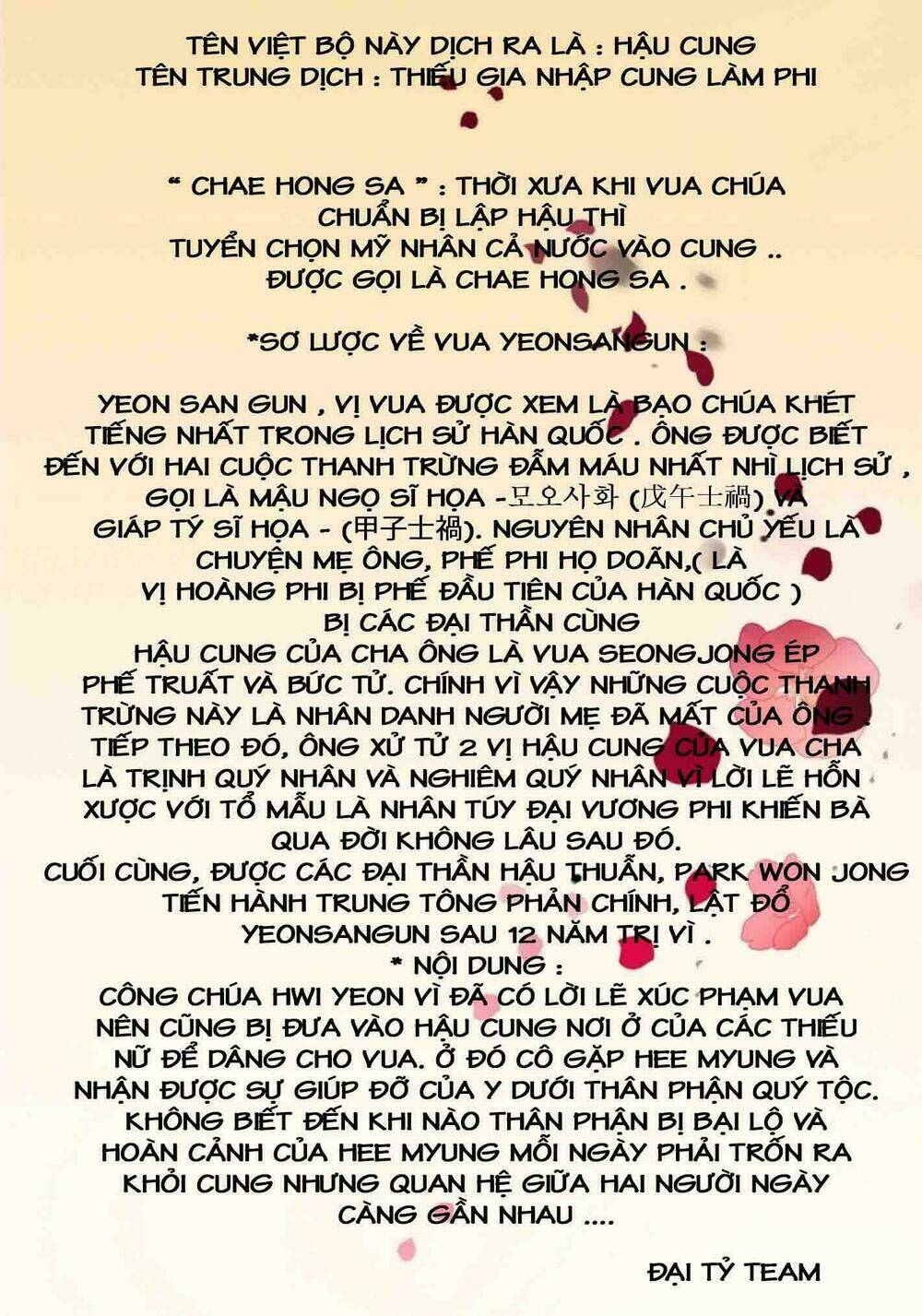 chae hong sa chapter 1 1