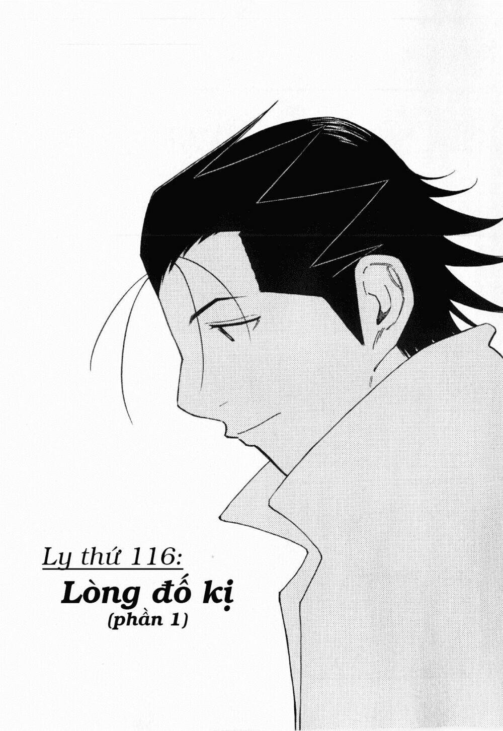 bartender chapter 116 2