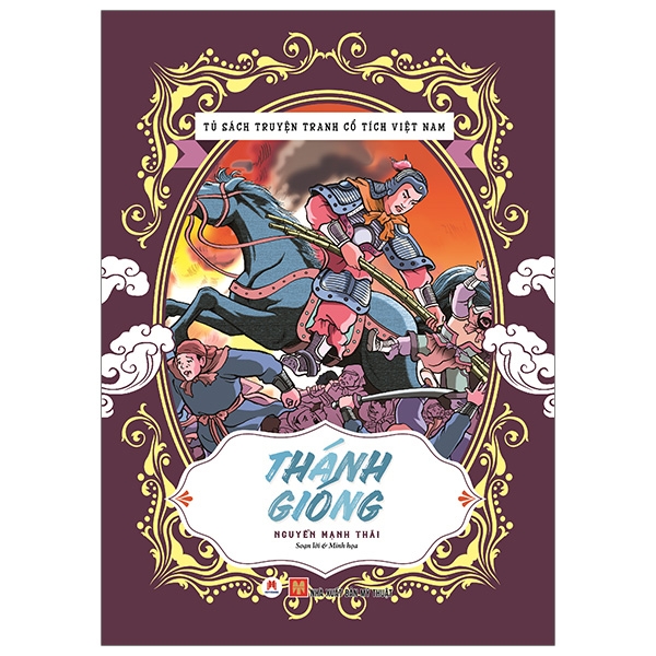 Tủ Sách Truyện Tranh Cổ Tích Việt Nam: Thánh Gióng