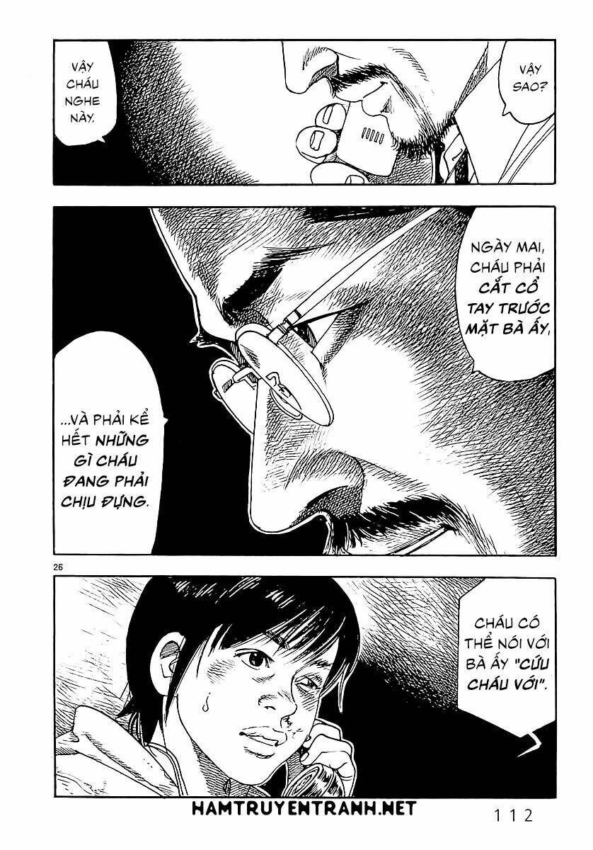 yomawari sensei chapter 1 27