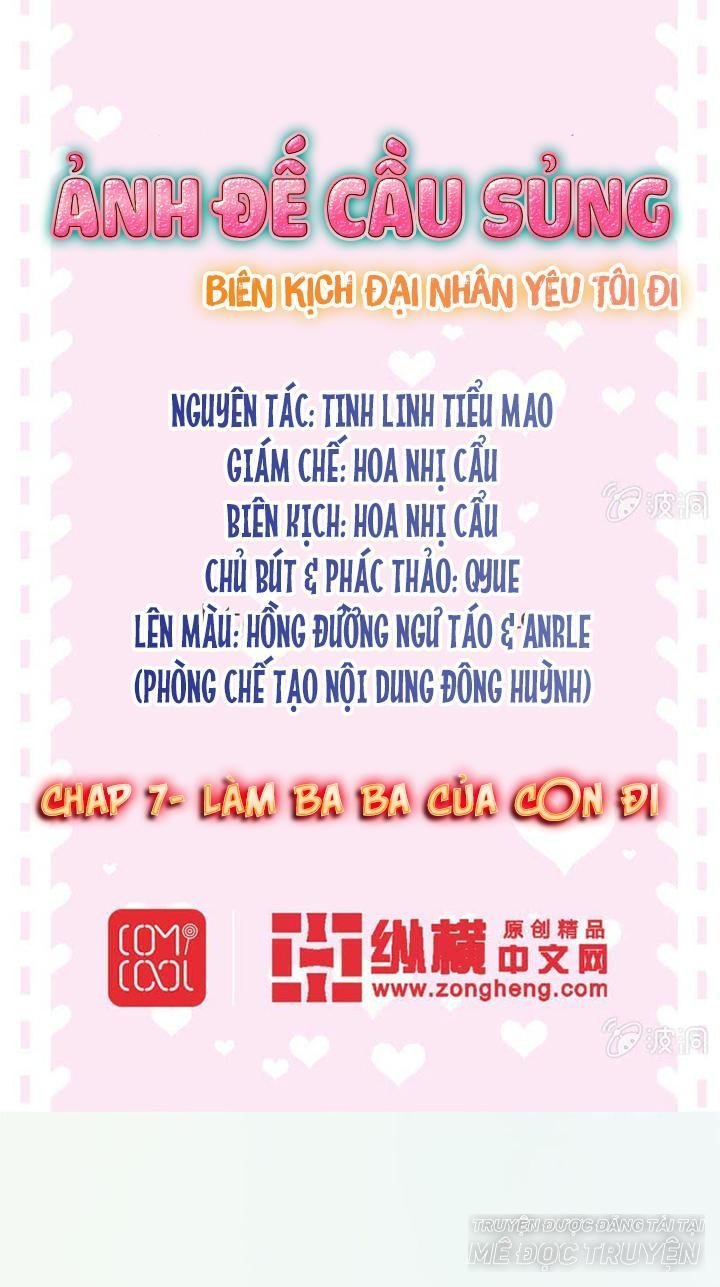 ảnh đế cầu sủng chapter 7 1