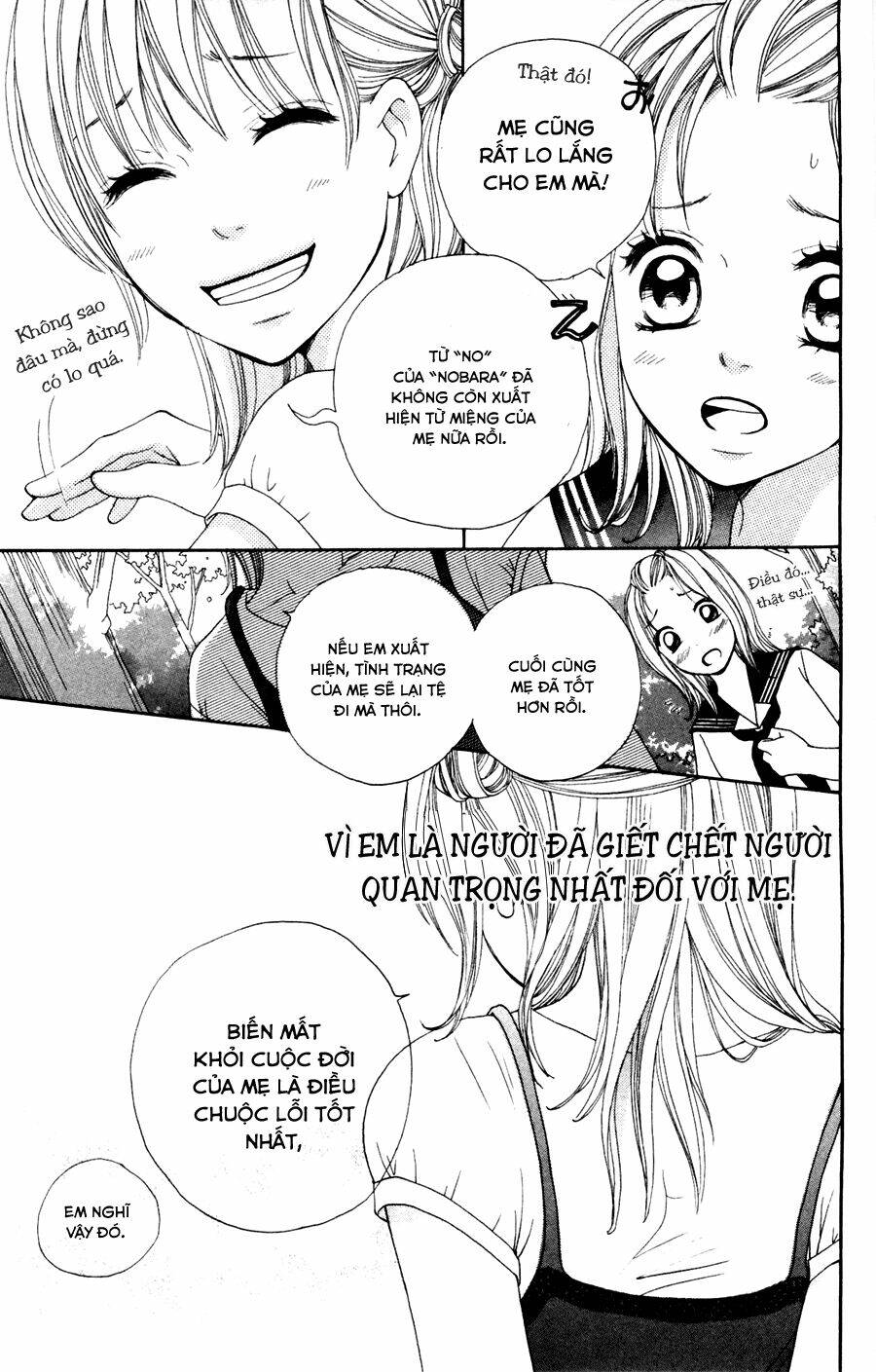 inochi chapter 1.2 18