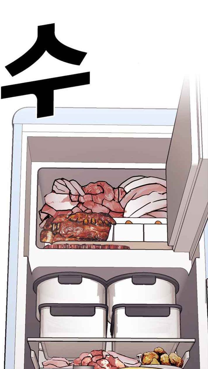 nhật ký khát vọng (desire diary) chapter 9 47