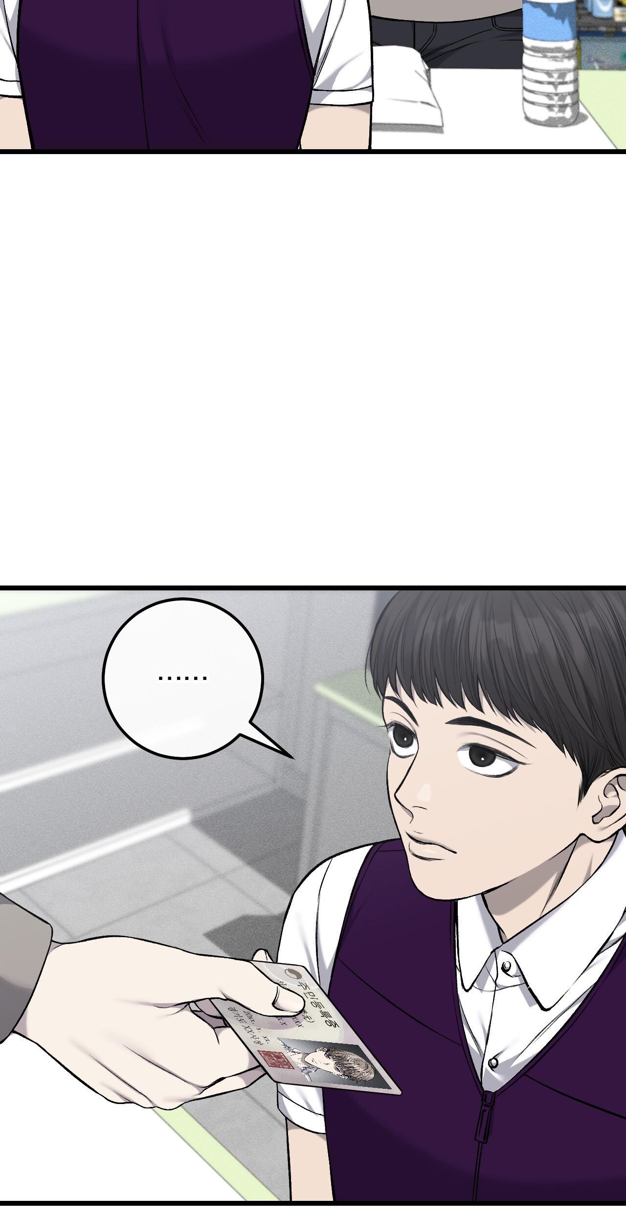 xx đê tiện chapter 24 11