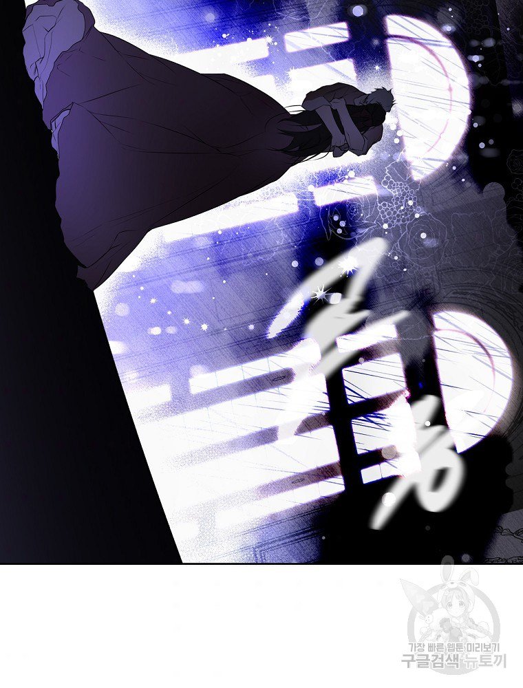 quý cô bí ẩn - secret lady chapter 50 88