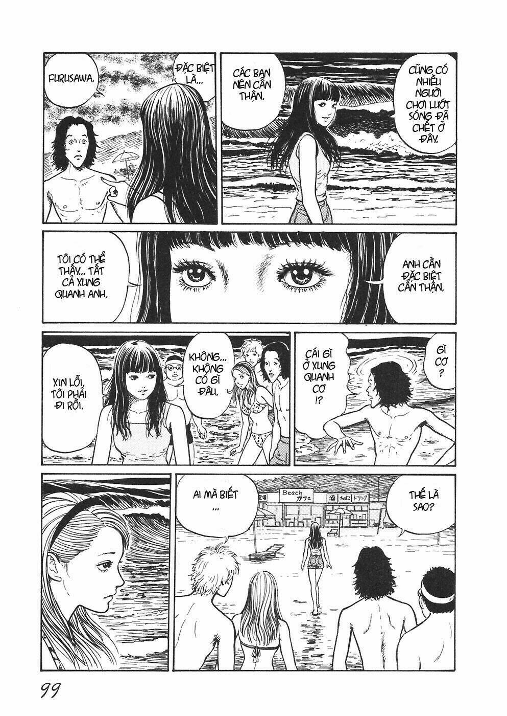 mimi no kaidan chapter 4 15