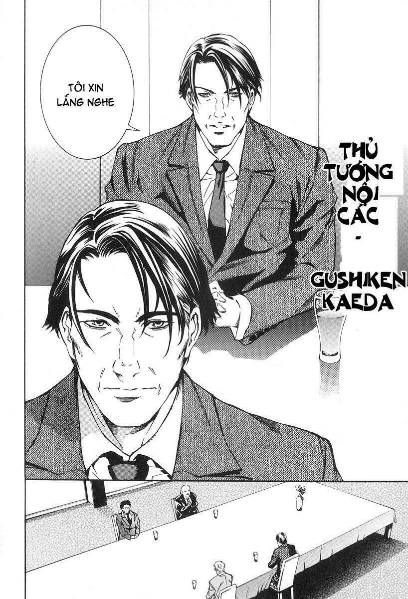 gu.ra.me! ~ daisaishou no ryourinin chapter 1 33