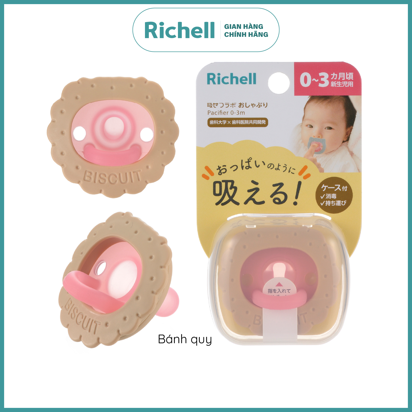 Ty ngậm Richell Nhật Bản cho bé từ 0 tháng có hộp đựng | Baby