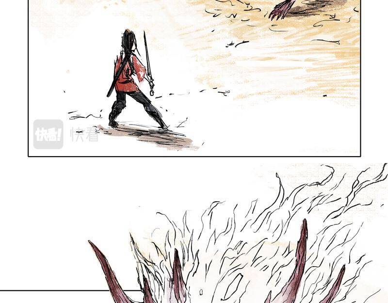 Linh Khư chapter 0 12