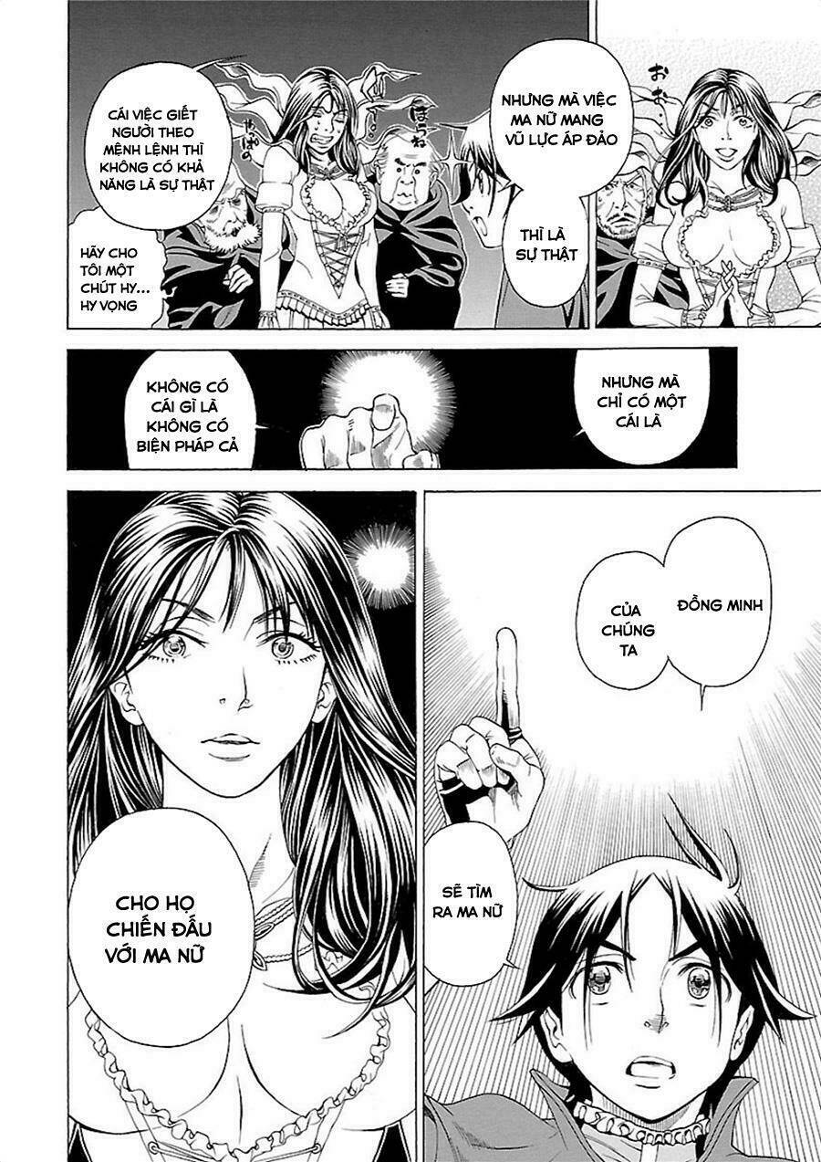 seigai no majo chapter 1 11