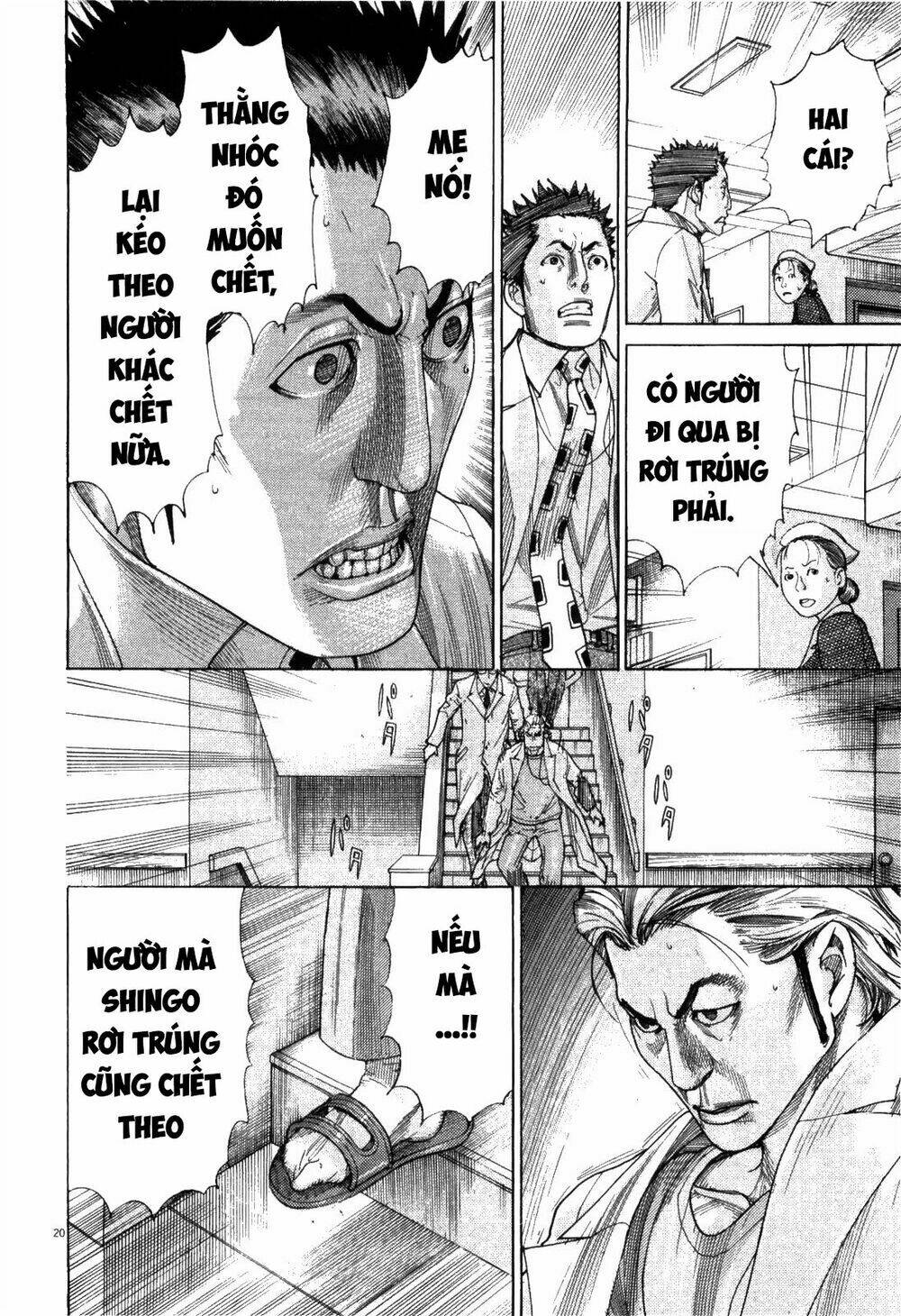 team medical dragon - y đội rồng chapter 183 17