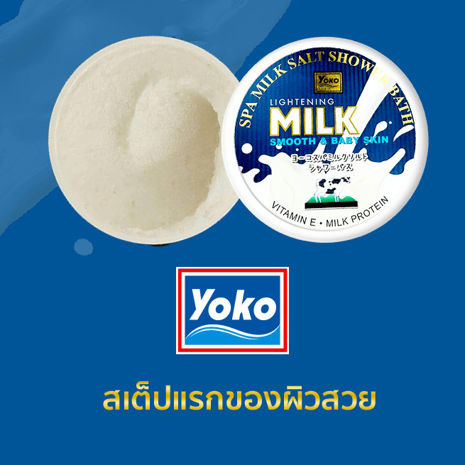 Muối tắm tẩy da chết cao cấp Sữa bò Yoko Thái lan Gold Spa Milk Salt (380g/hộp)