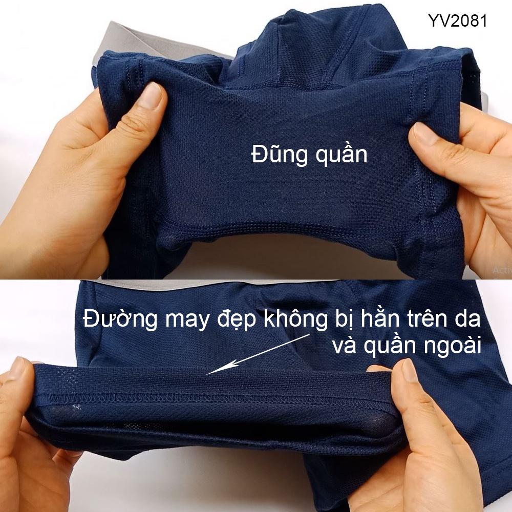 [Sịp đùi kháng khuẩn Nhật] YG YV2081 dòng DRY &amp;amp; COOL thấm hút mồ hôi nhanh khô