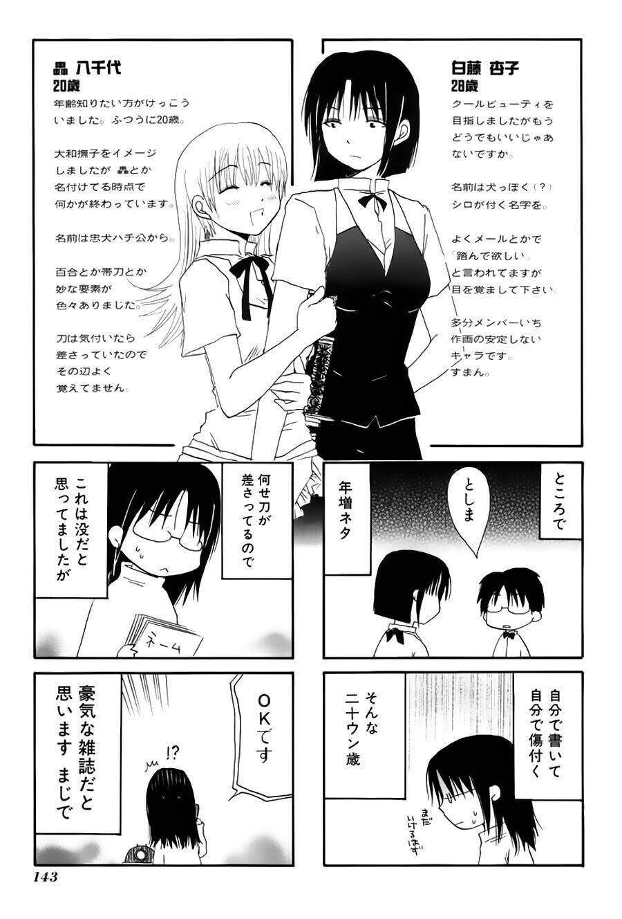 working!! chapter 23 9