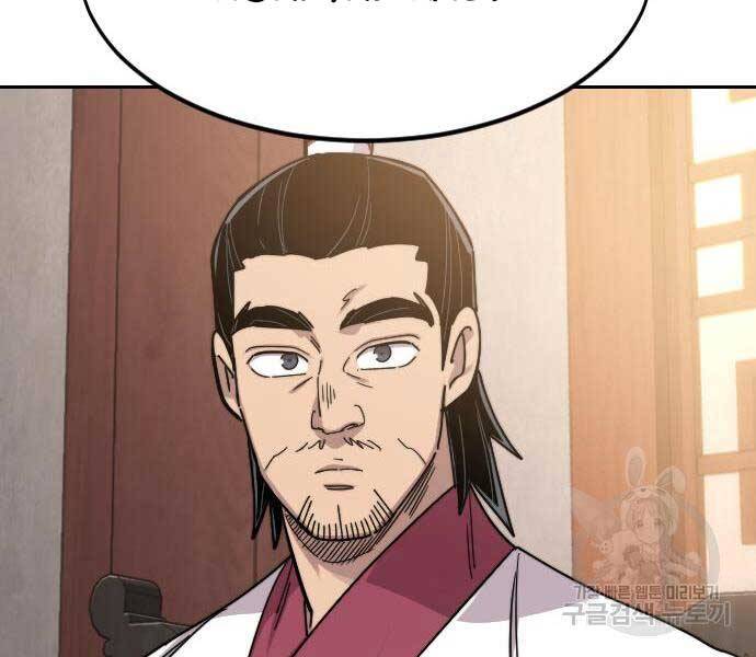 Hoa Sơn Tái Xuất chapter 72.5 61