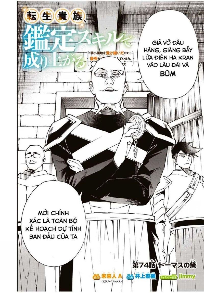 tái sinh thành quý tộc với kĩ năng 'appraisal' chapter 74 2