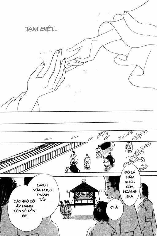 hana no utage chapter 2 41