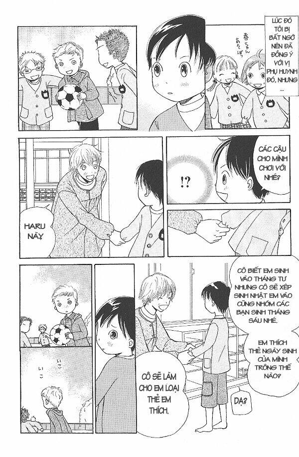 i.s. (intersexuality) chapter 3 104