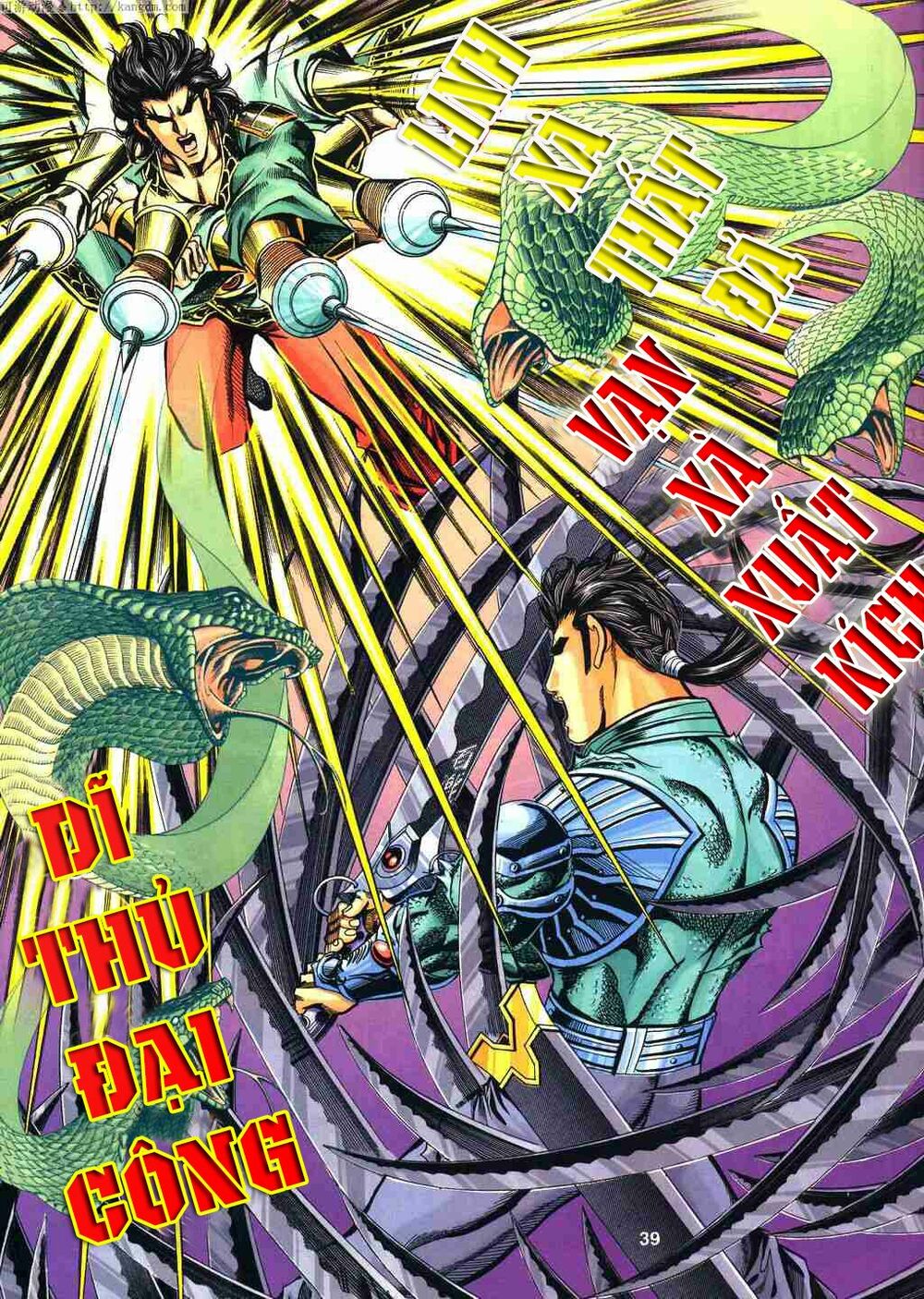 tầm tần ký chapter 120 8