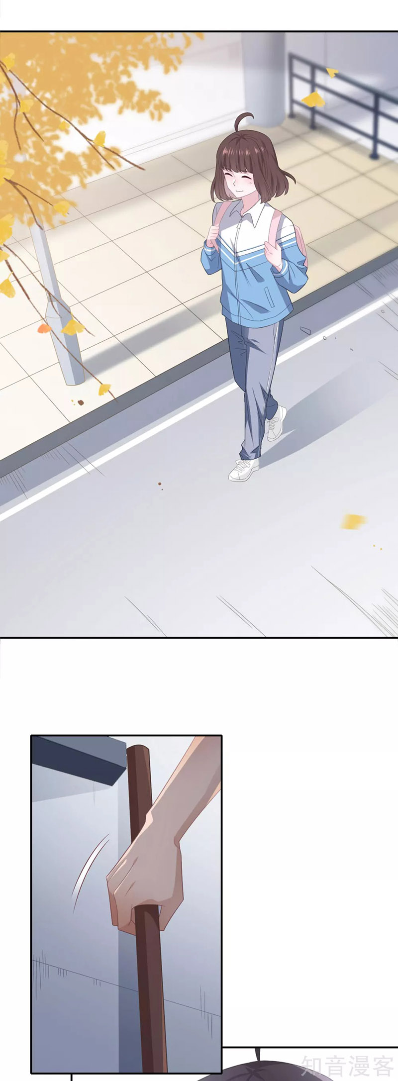 cái thùng cơm sát vách chapter 92.1 2