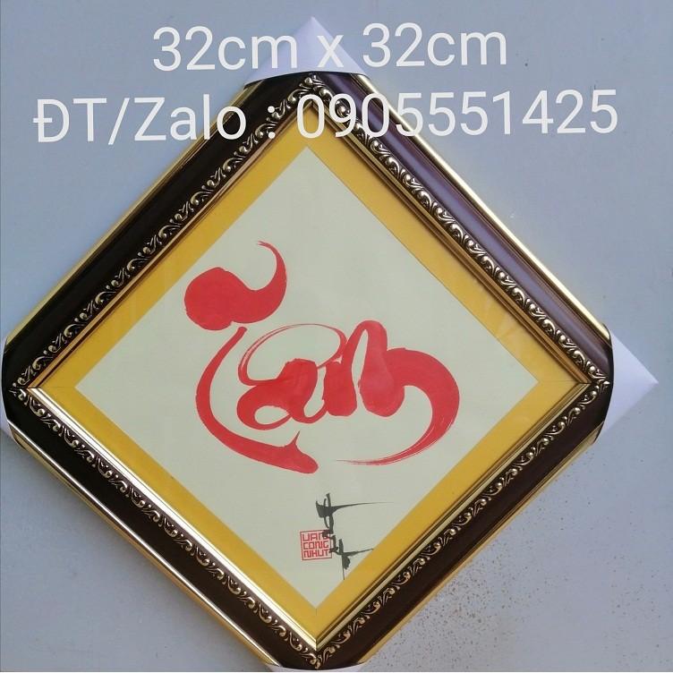 Thư pháp chữ TÂM.Quà tặng mừng tân gia,khai trương, ông bà,cha mẹ,bạn bè,đối tác.Quà cưới, tế,sinh nhật,8/3, thầy cô