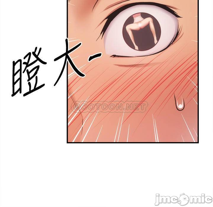 phẩm giá em dâu chapter 18 27