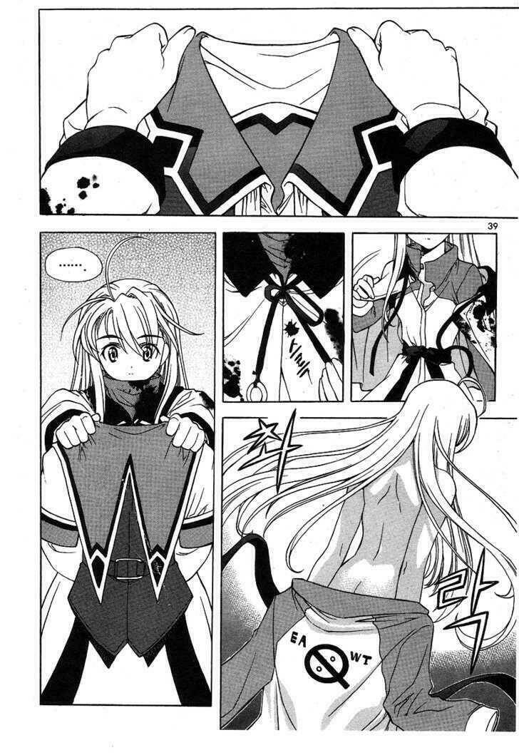 metal heart chapter 1 39