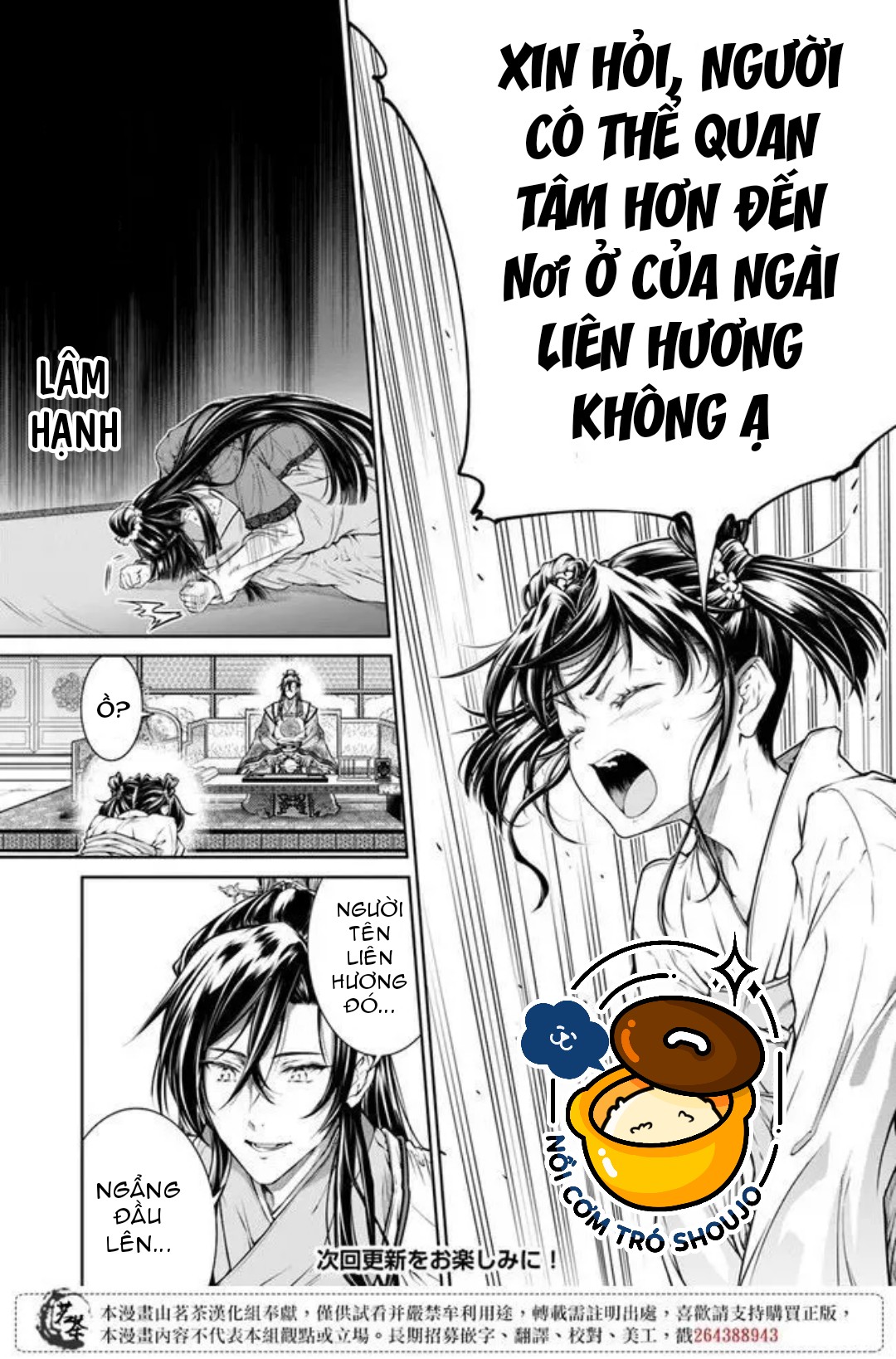 chức cơ mù dệt khúc tình ca với hoàn thượng chốn hậu cung chapter 2.2 7