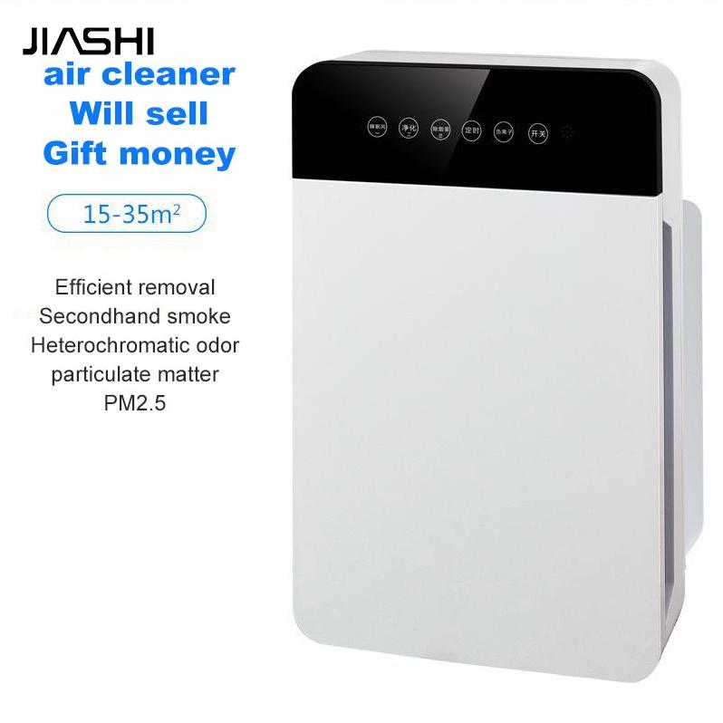 JIASHI máy lọc không khí sử dụng ở nhà Khử trùng bằng ion âm Loại bỏ khói PM2.5 Sự an toàn không có tiếng ồn Hàng nhập khẩu
