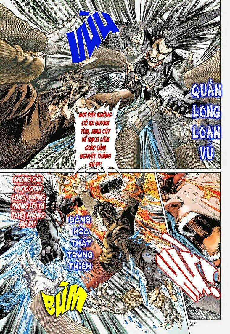 vương phong lôi ii chapter 2 20