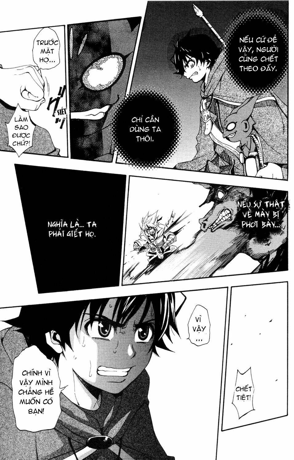 wizardry zeo chapter 1 45