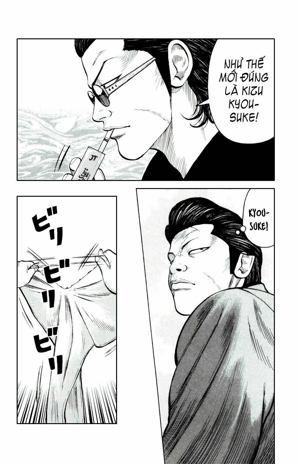 next crows supplementary story chapter 4 32